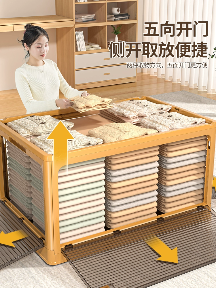 日式風格塑料摺疊式收納箱大容量多規格家居必備整理神器