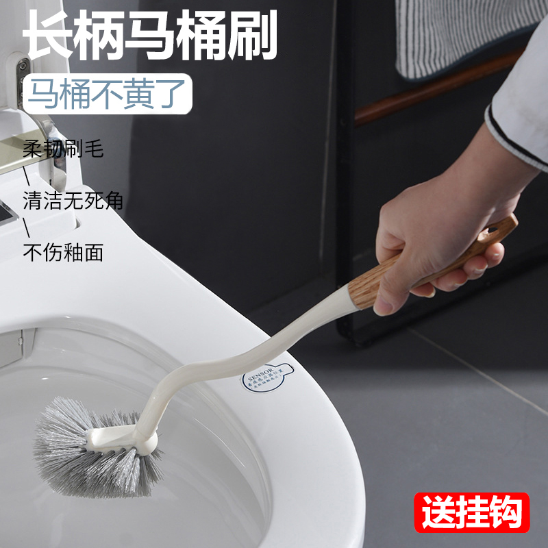 日式廁所免打孔軟毛馬桶刷 升級款木柄塑料柄三種規格