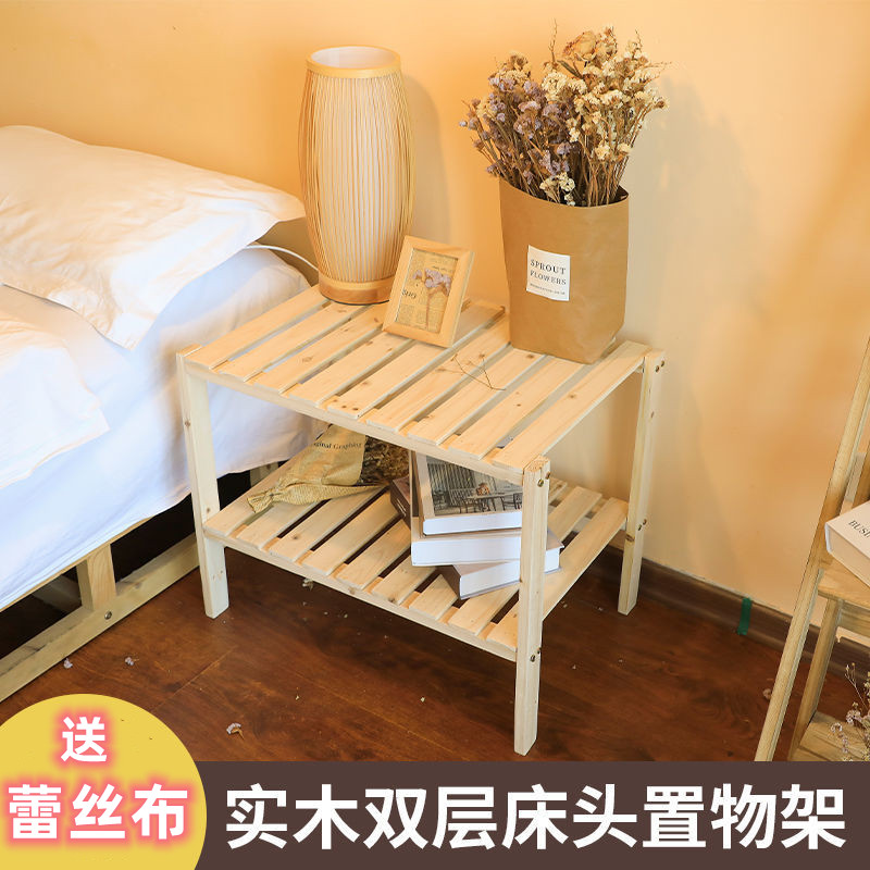 北歐風 實木床邊桌 床頭櫃 簡易排骨架 租房置物架 小型落地桌子