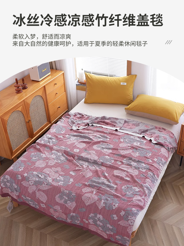冰絲冷感涼感竹纖維蓋毯韓式臥室夏季薄款小毛毯子