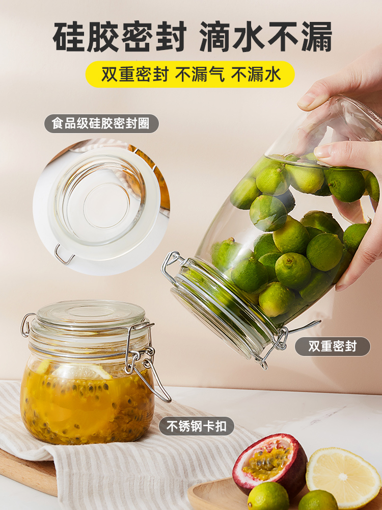 居家生活的好幫手玻璃密封罐醃菜泡菜罈子蜂蜜空瓶小收納儲物罐