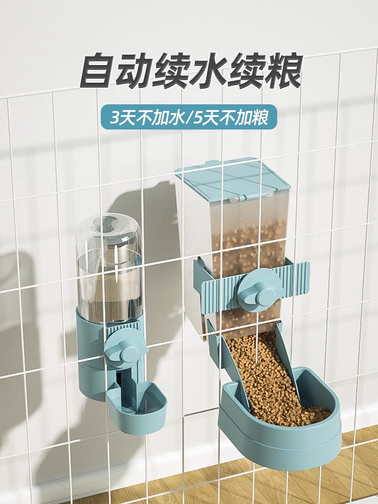 寵物自動飲水器 貓咪狗狗通用 懸掛式飲水機 多款顏色 可選 組合更優惠