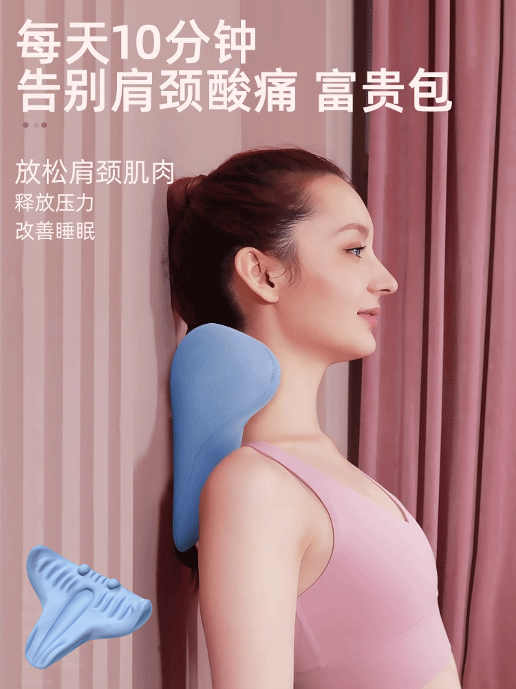 頸椎按摩枕指壓保健枕頭肩頸脊椎牽引蝴蝶枕 富貴包矯正 藍色 按摩器儀家用