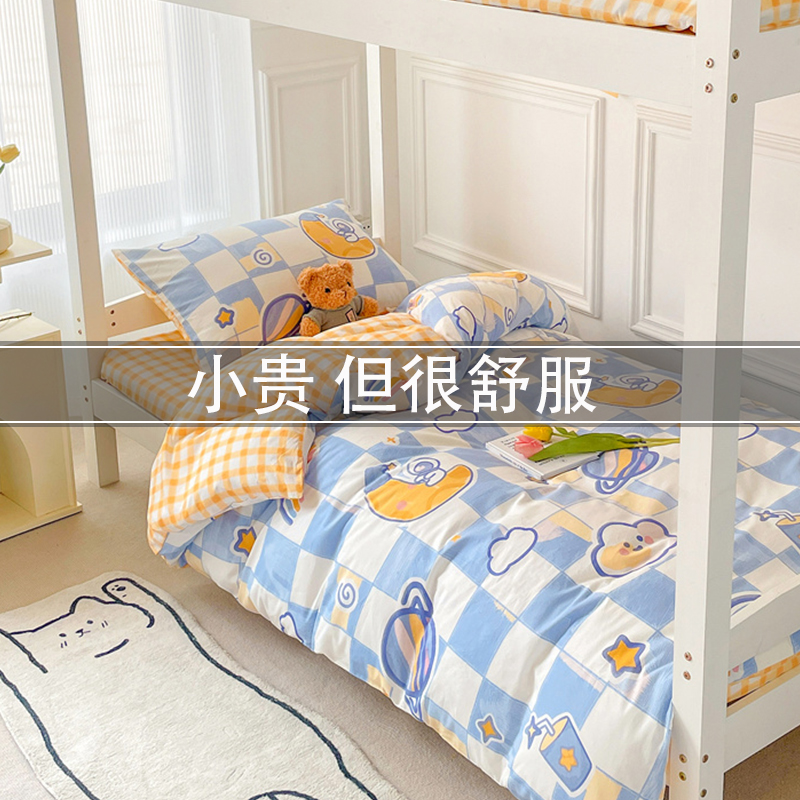 卡通風格純棉床單套裝三件寢具套裝適合學生宿舍和單人床