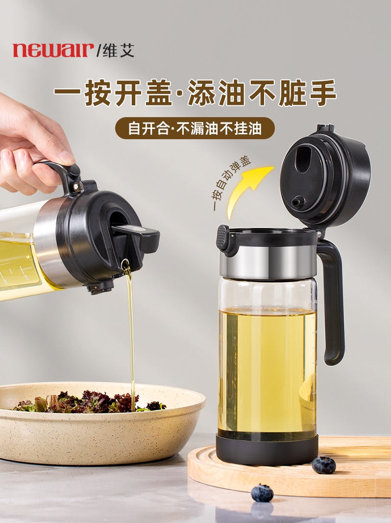玻璃油壺自動開合防漏大容量廚房調料醋醬油罐料酒瓶歐式風格 (8.3折)