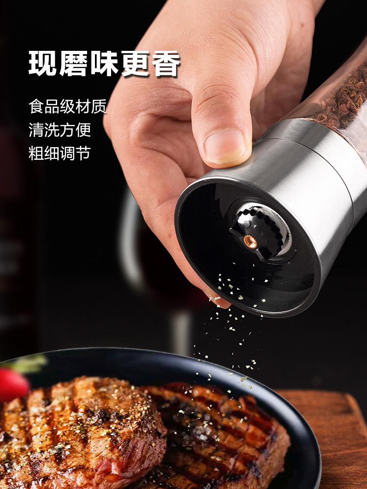 中式風不鏽鋼研磨器 胡椒粉研磨瓶 料理調味輔助工具