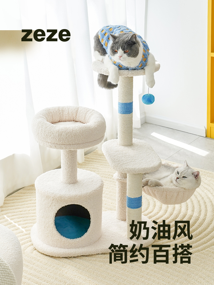 zeze短絨布多功能小型貓跳台不佔地貓窩貓樹一體貓咪架子矮腳貓用 絨絨多功能爬架地中海藍 (8.3折)
