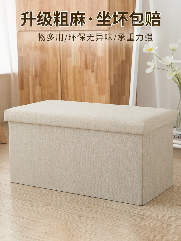 日式棉麻長方形收納凳 可坐式沙發凳 家用換鞋凳 帶儲物箱