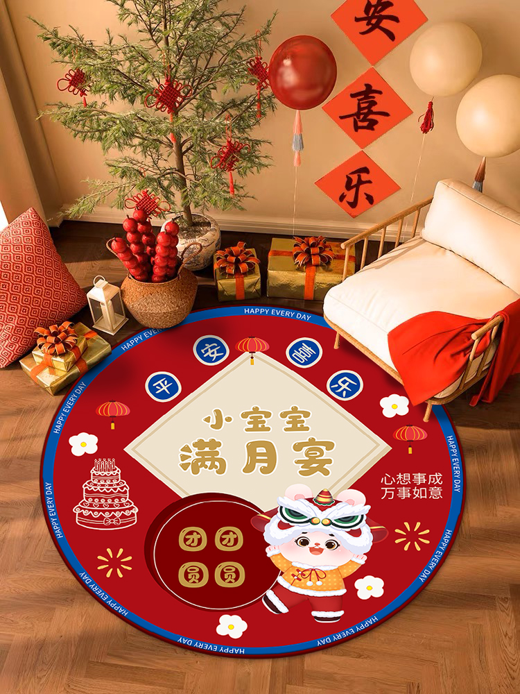 錦繡前程圓形中國風兒童房地毯 家用客廳臥室可機洗地墊 (1.5折)