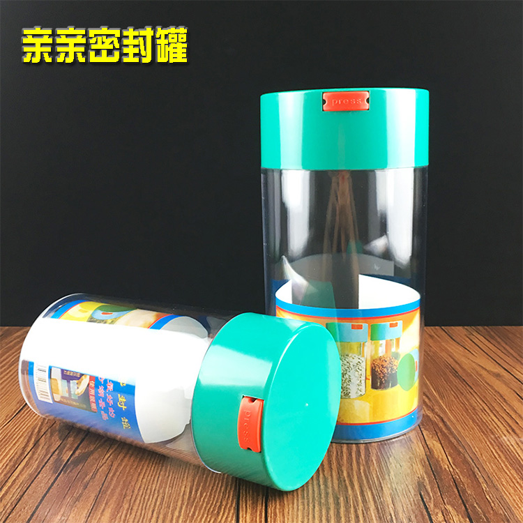 透明塑料密封罐多種尺寸食品罐儲物罐咖啡茶葉五穀收納瓶