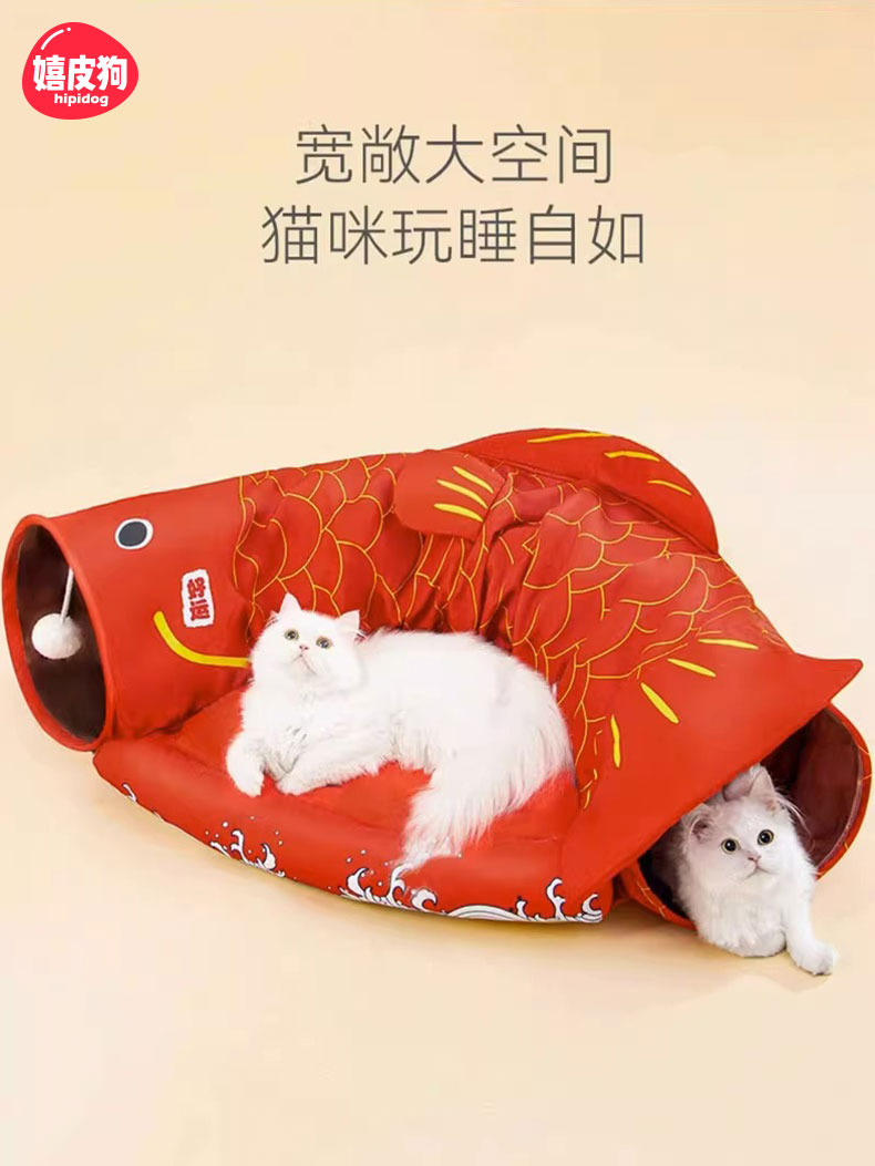 貓咪玩睡一體四季通用貓隧道貓睡墊貓咪自嗨玩具可摺疊款寵物用品