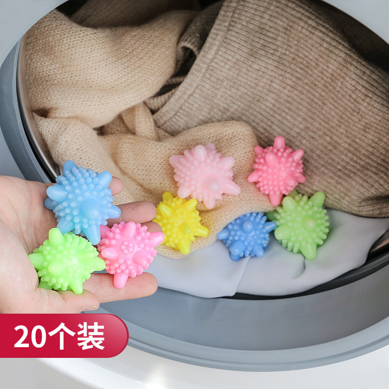 家居清潔神器 實心去汙防纏繞洗衣球 家庭洗衣機清潔強效手洗