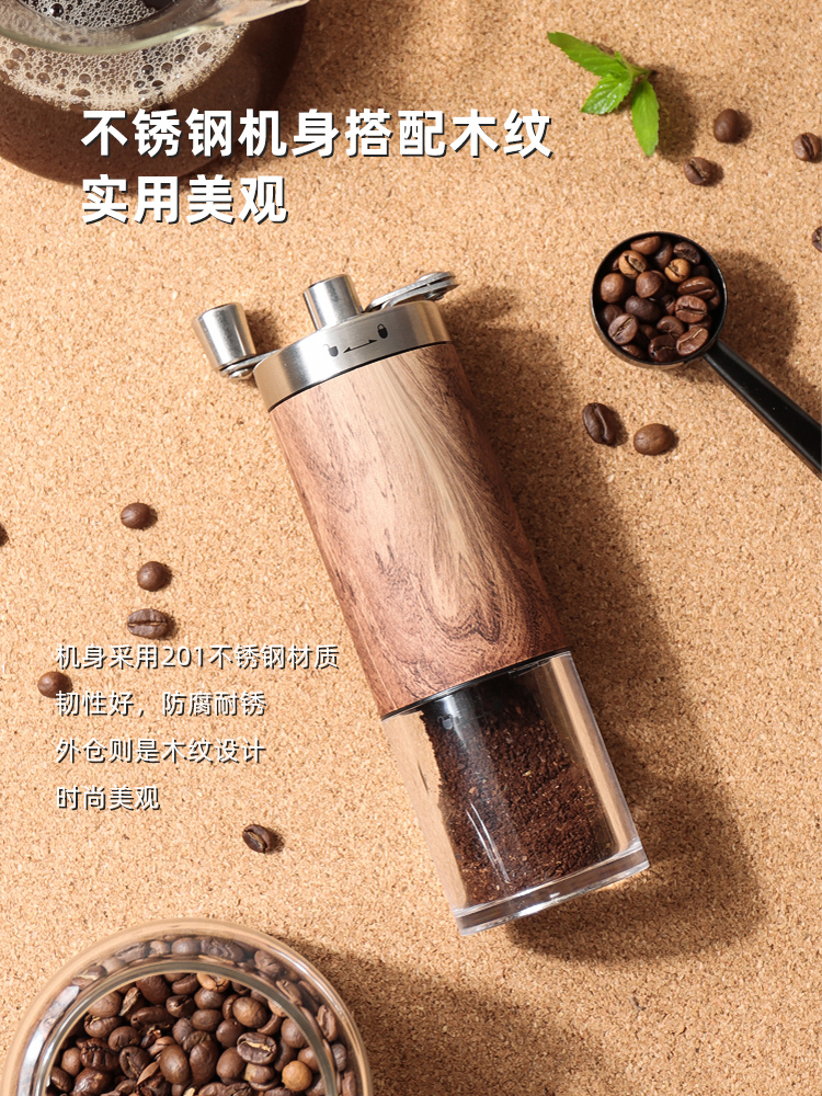 手搖咖啡磨豆機 小型手動咖啡磨豆機 研磨均勻 陶瓷磨芯