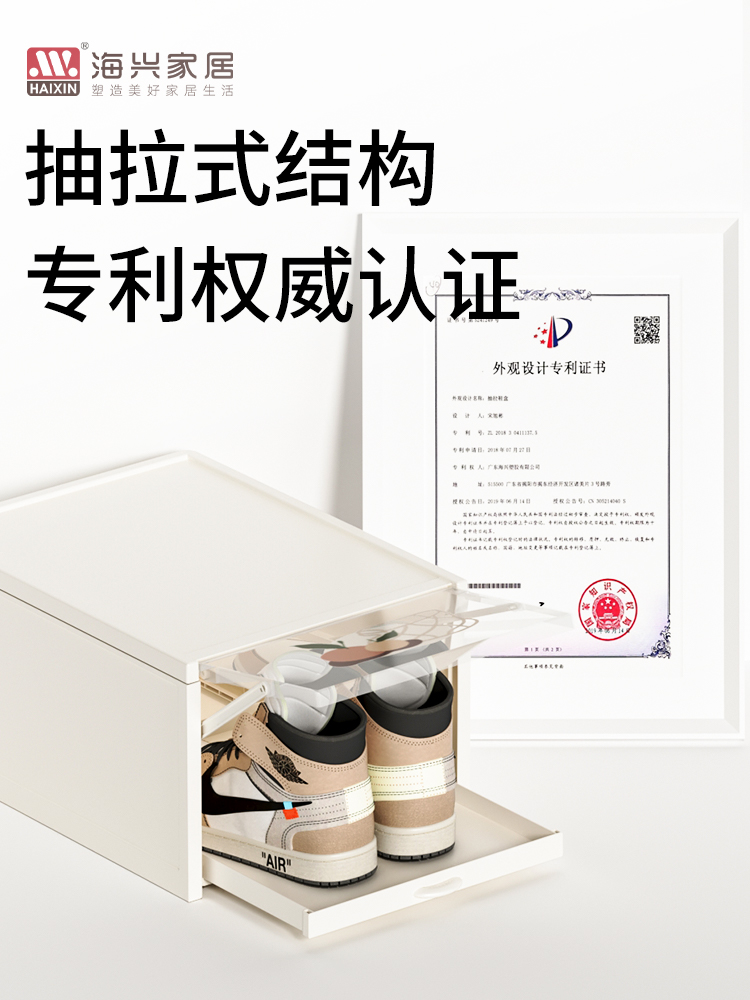門廳玄關日式卡通收納盒 塑料透明抽屜式鞋盒 鞋架家用省空間神器 (8.3折)