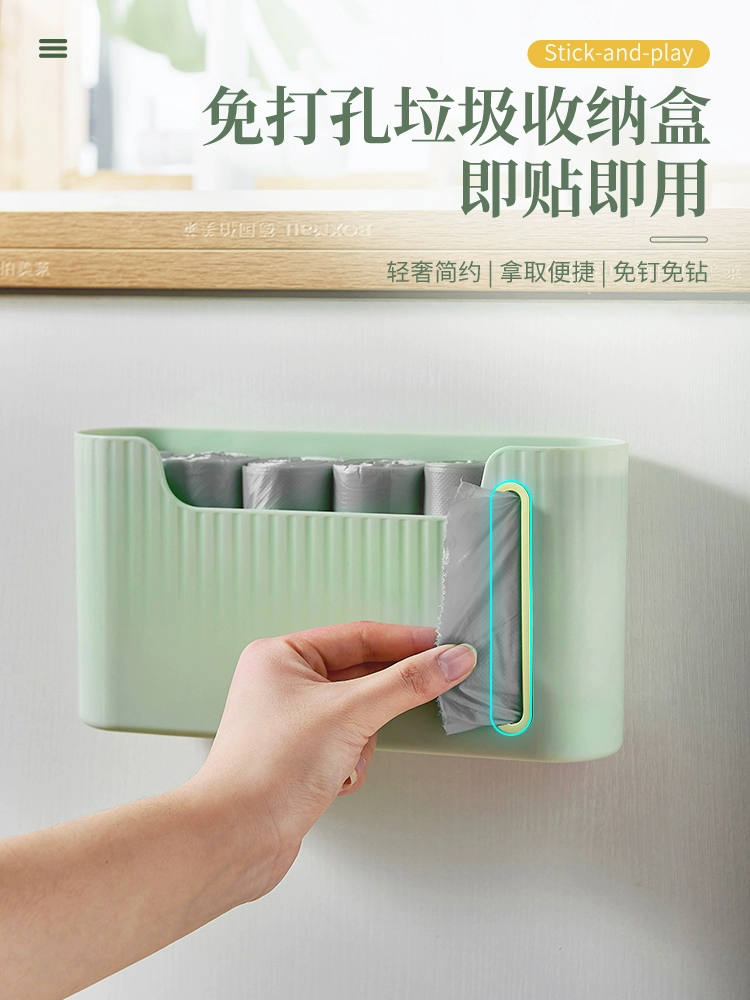 創意免打孔垃圾袋收納盒 家居廚房衛生紙巾盒 多功能壁掛式置物架 淺綠色 白色 綠色 黃色