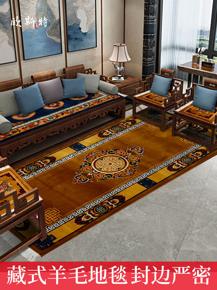將客廳打造成民族風西藏羊毛地毯茶几墊沙發坐墊臥室床邊毯 (1.4折)