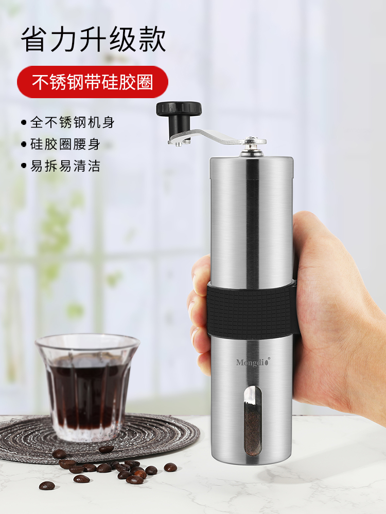 手磨咖啡機手搖 磨豆機 家用小型 不鏽鋼 手動 便攜 (8.3折)