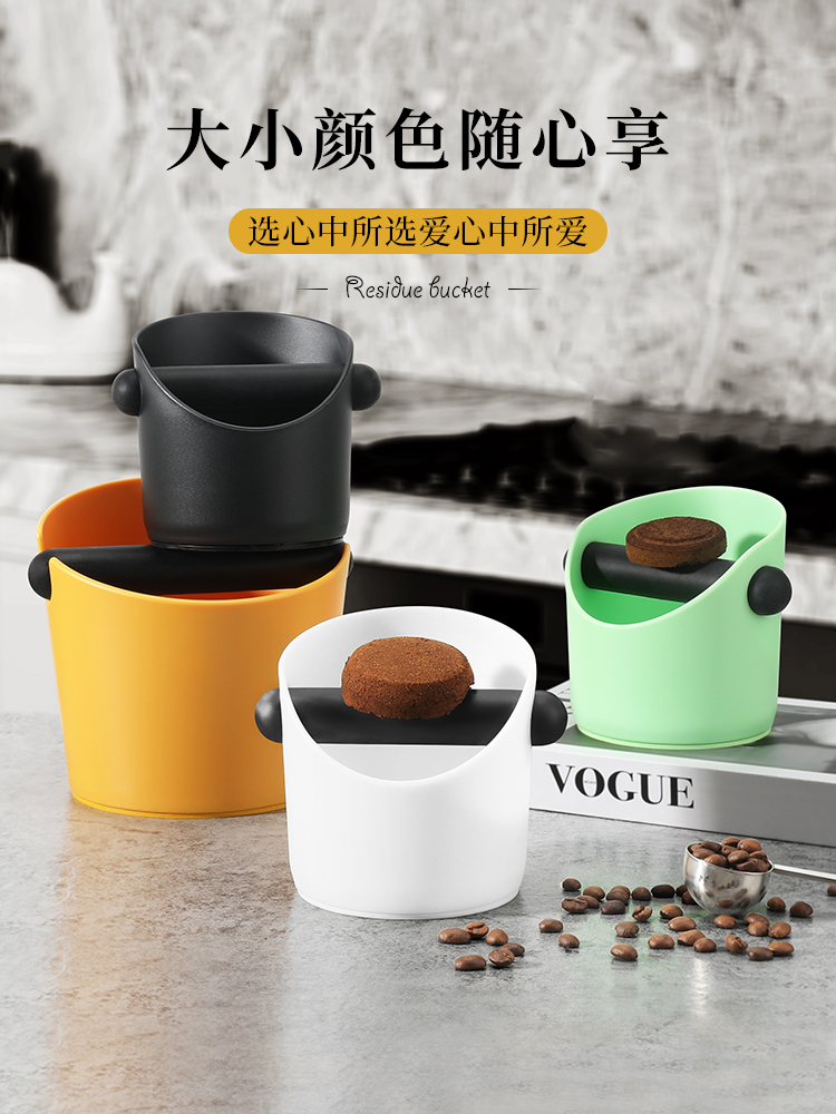 咖啡渣桶咖啡敲渣桶 生活中不可缺少的家用咖啡器具