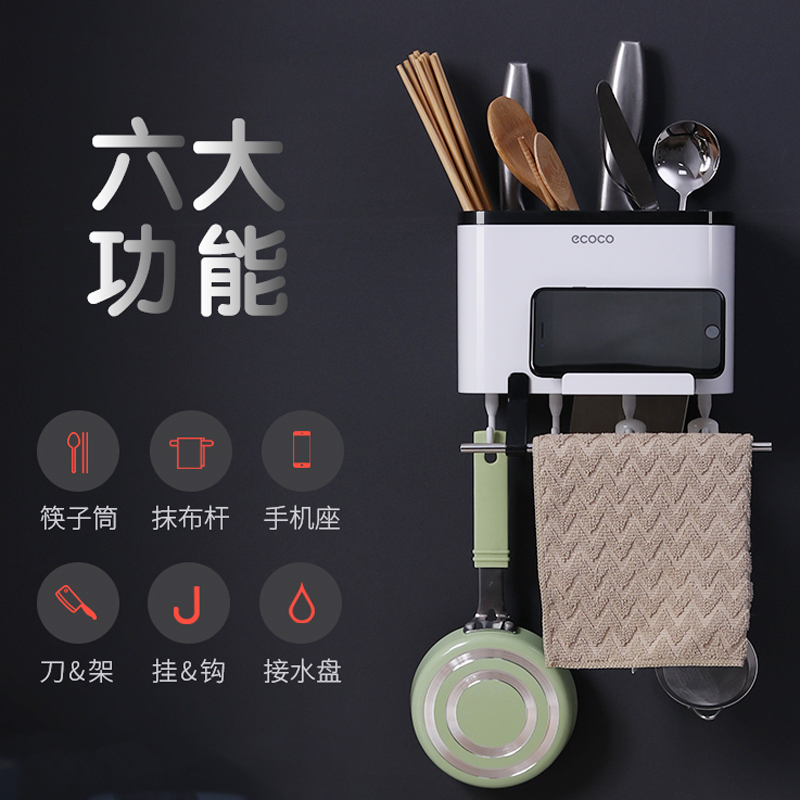 創意餐具收納盒筷筒 瀝水置物架 家用廚房壁掛式 筷子勺子三格筷籠 多功能收納盒