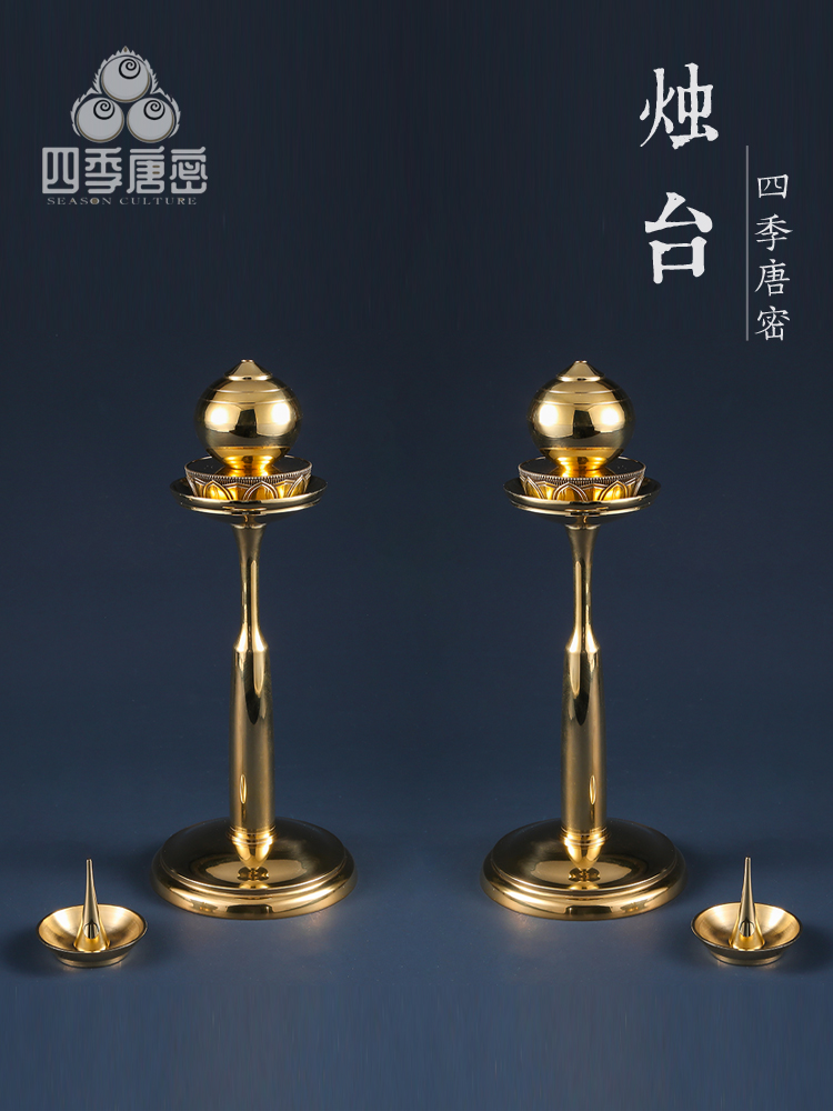 摩尼寶珠燭臺 壇燈 一對 真言宗用具 黃銅精工 四季唐密出品