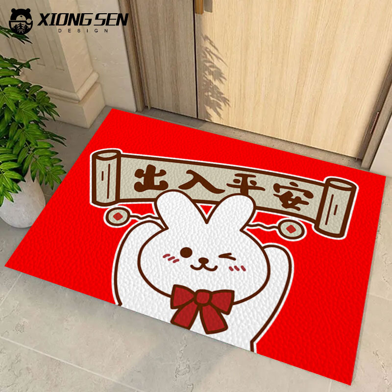 兔年紅色喜慶地墊 PVC材質 簡約風格 家用客廳入門墊 (1.3折)