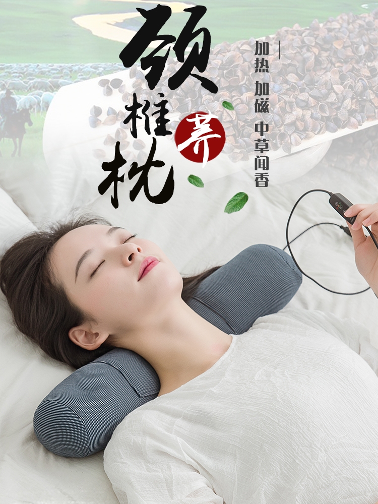 超柔軟多功能糖果造型蕎麥皮助睡眠加熱護頸單人枕芯 (3.6折)