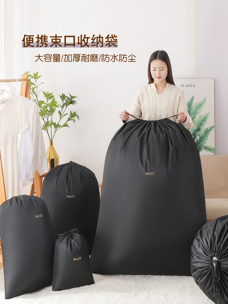 超大容量搬家打包袋收納被子棉被衣服的神器整理神器水墨風日式風格