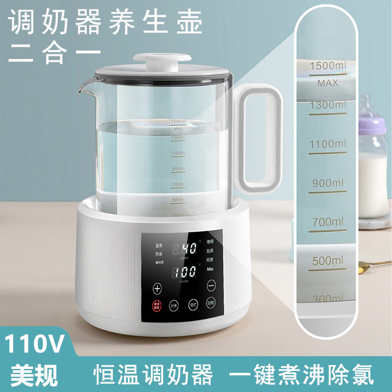 臺灣家用恆溫燒水壺 嬰兒調奶器 大容量保溫熱水壺 風機款暖奶桶 白色110V (7.7折)