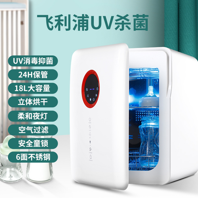 三合一智能紫外線奶瓶消毒烘乾機110v美規出口臺灣日本品牌other其他型號aq109