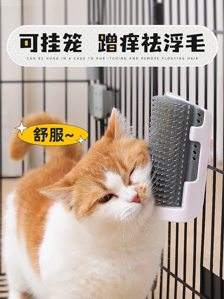 貓咪的最愛貓抓板牆角蹭毛器讓貓咪隨時都能解癢玩耍 (8.4折)