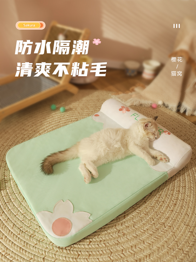 四季通用貓窩夏季可拆洗貓墊子睡覺睡墊狗窩夏天用品貓咪床寵物床