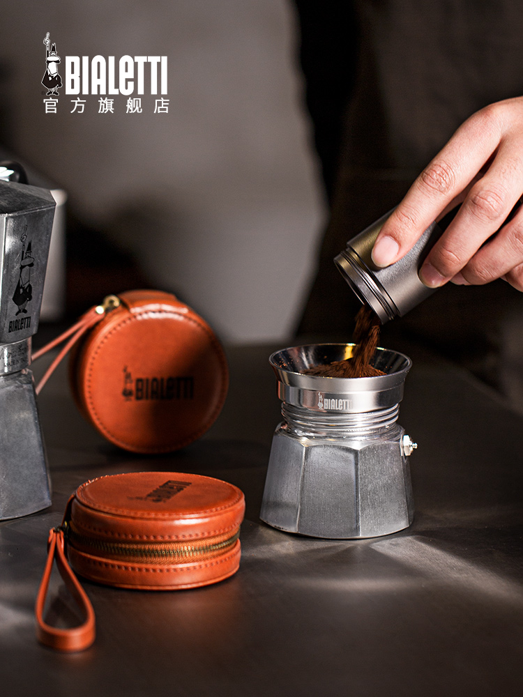 比樂蒂摩卡壺專用接粉環咖啡布粉器填粉防撒收納包