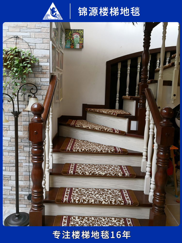 中式風格樓梯墊免膠自粘防滑耐磨適合歐式樓梯地毯