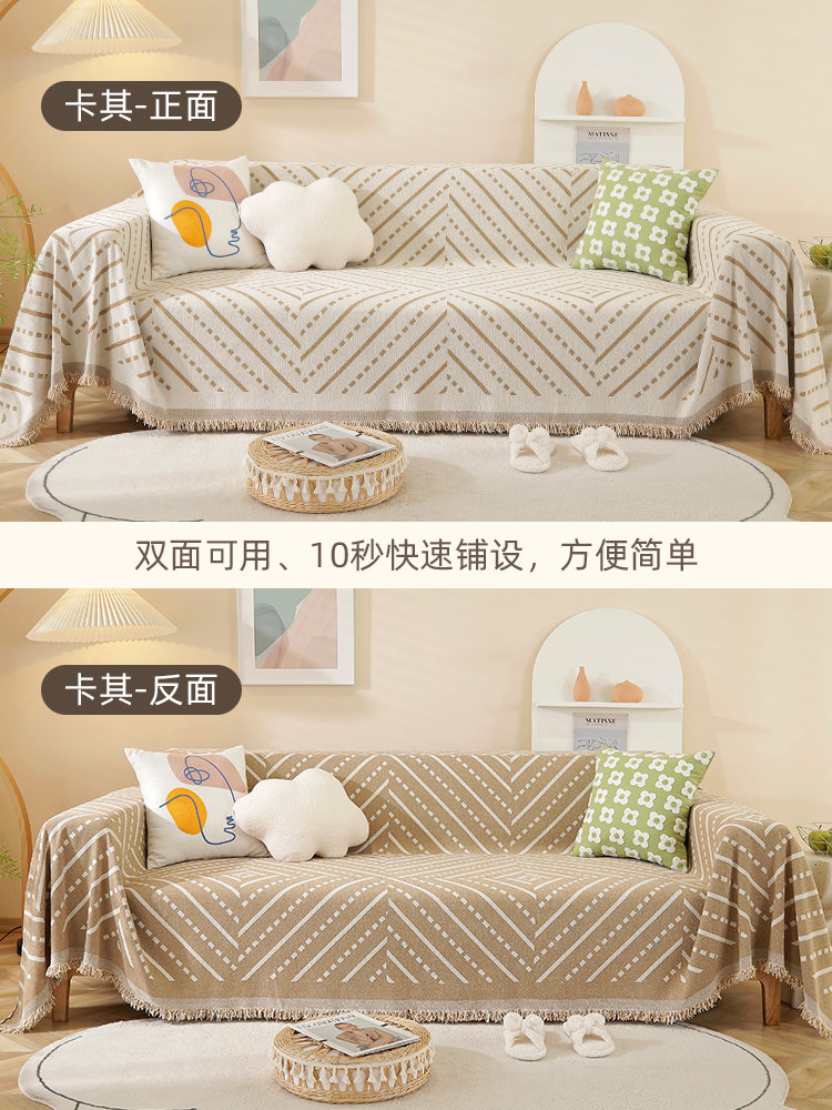 四季皆可用萬能沙發墊防貓抓材質簡約現代風格多色多款可選