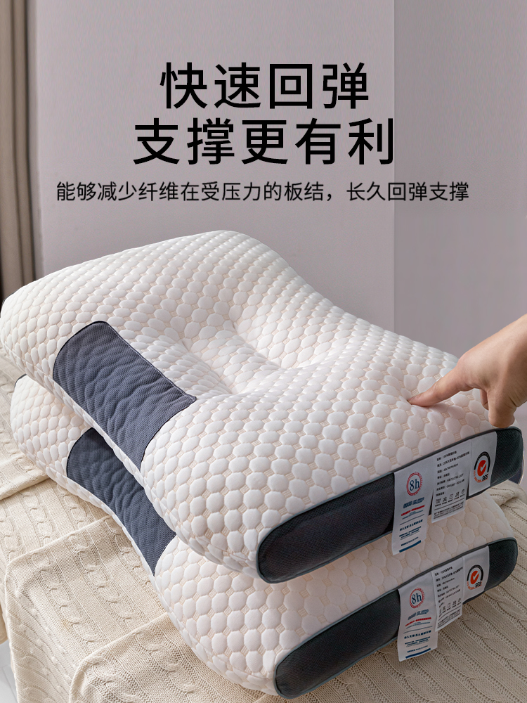 頂級舒適助眠枕頭純棉材質低中高枕任選一對更優惠