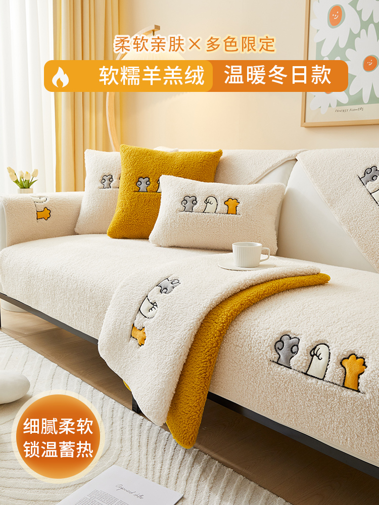 韓系風格羊羔絨沙發墊冬季保暖防滑加厚給您舒適的沙發體驗