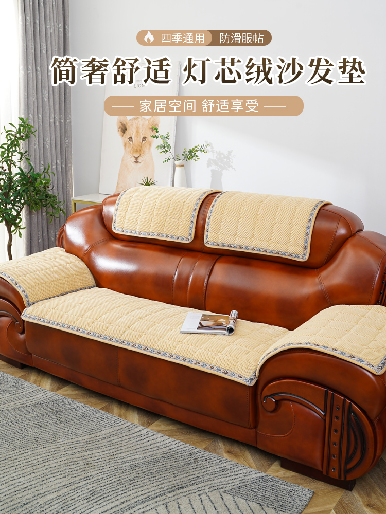 簡約現代風格家用沙發墊 防滑軟綿舒適坐墊四季通用