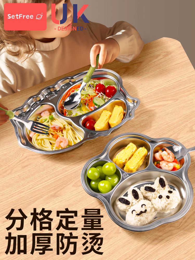 兒童餐盤不鏽鋼寶寶分格食品級嬰兒餐具男女孩幼兒園專用吃飯盤