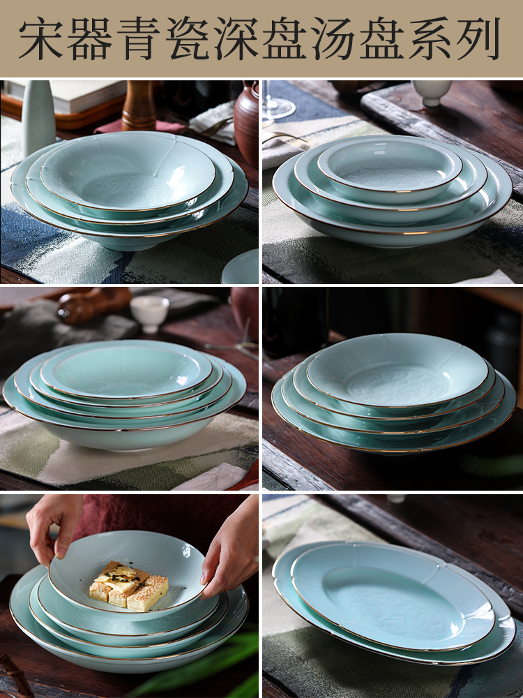 景德鎮陶瓷酒店用中式風格復古陶瓷湯盤 深盤餐盤家用釉下彩餐具