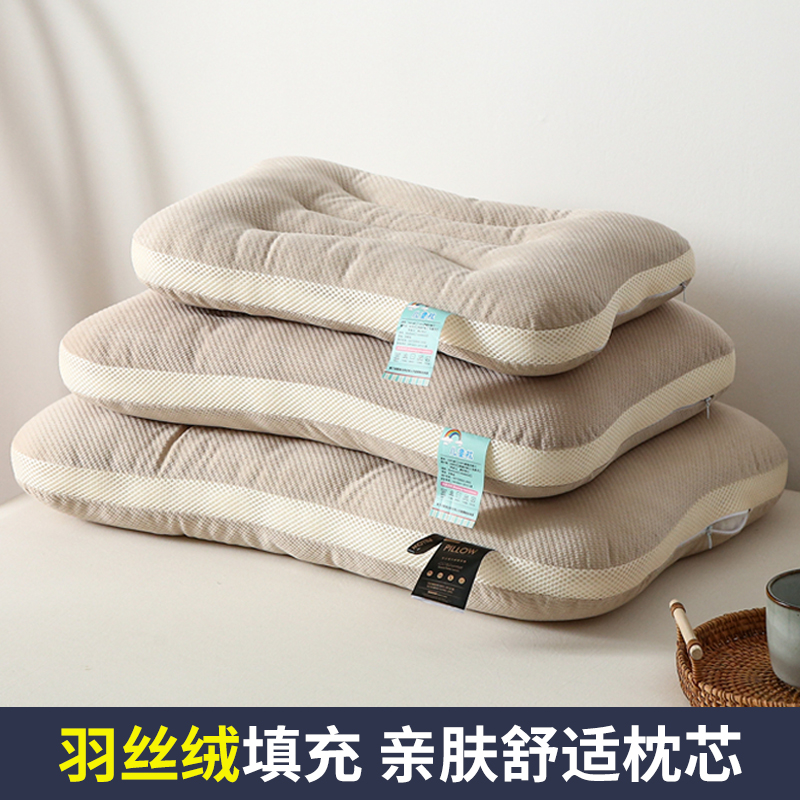 舒適睡眠助眠寢具高品質棉質玉米絨護頸枕呵護頸椎健康多種尺寸選擇單一或成對選購 (8.3折)