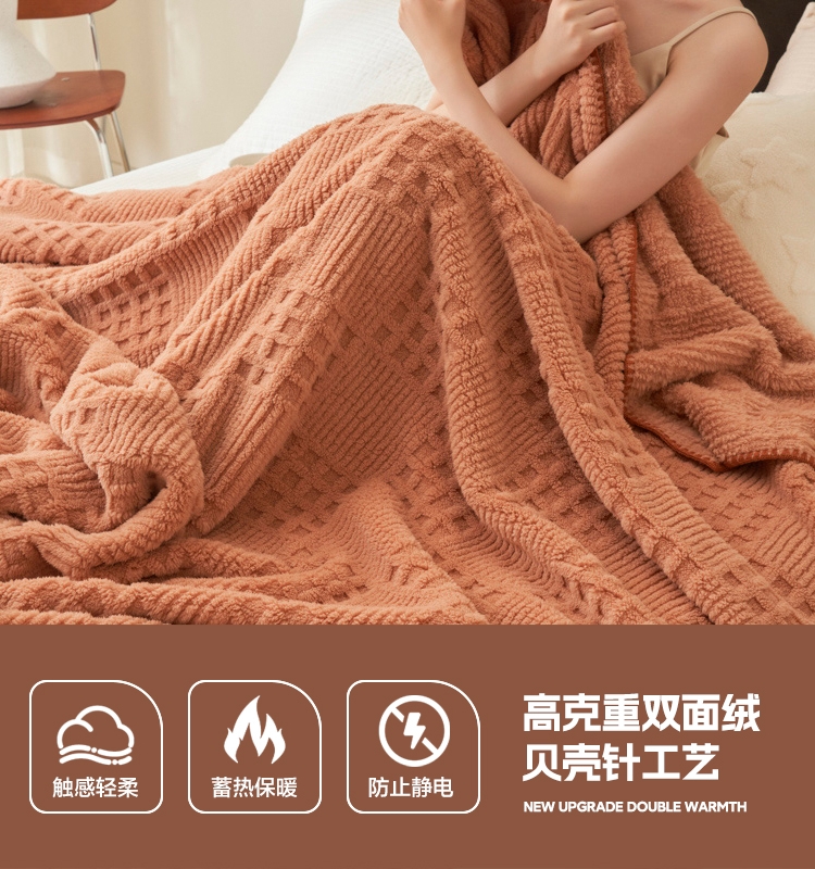加絨加厚華夫格單件毛毯 四季通用 簡約現代風格 沙發空調蓋毯