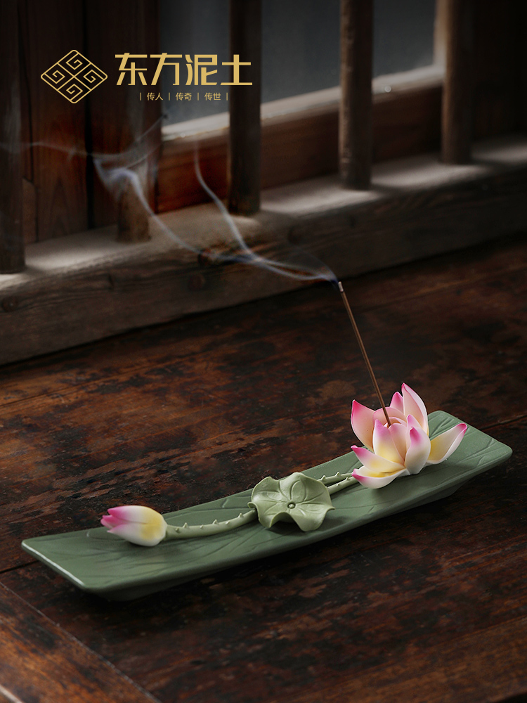 陶瓷新中式蓮花線香插座禪意薰香爐茶道室內家居