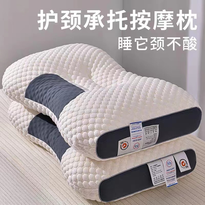 針織棉按摩枕頭記憶棉助睡眠枕芯舒適護頸椎單人一對裝