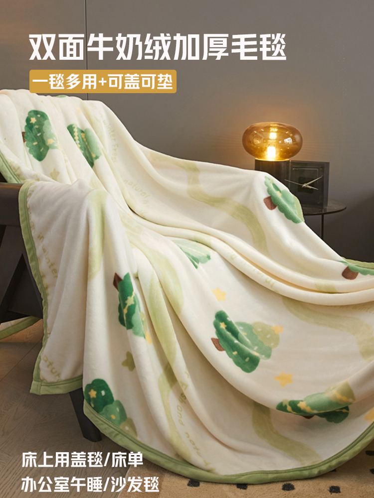 韓版絨毯法蘭絨床單牛奶絨毛毯午睡毯辦公室沙發小毯子空調蓋毯