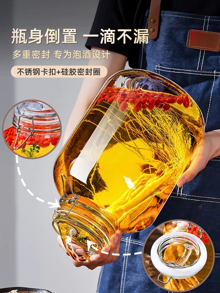 臺灣製造歐式密封玻璃酒瓶子 高檔加厚裝酒容器 人參藥酒罐專用酒瓶10斤空瓶 (3.4折)