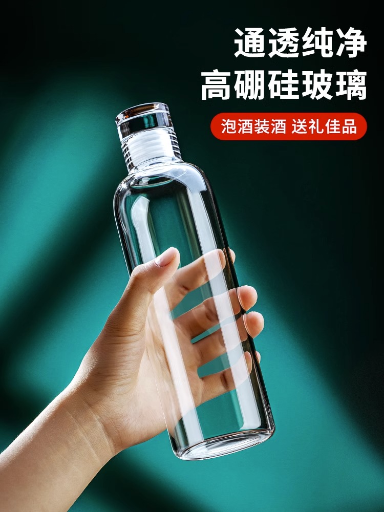 中式風格玻璃儲酒瓶自釀泡酒分裝專用倒置不漏密封性佳