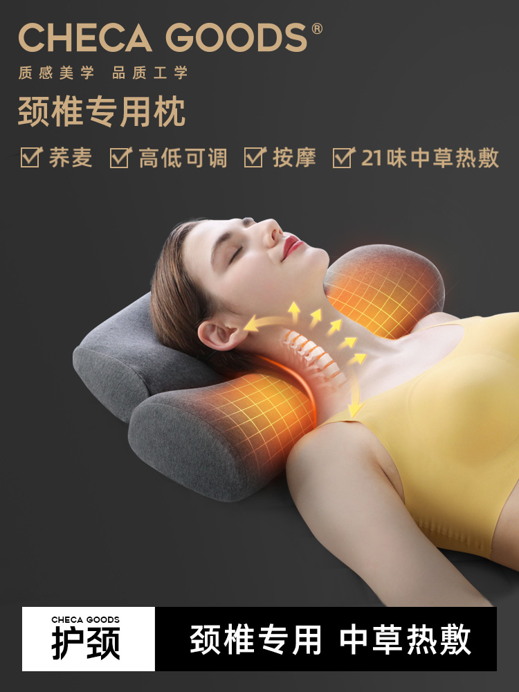 護頸椎助睡眠圓柱按摩頸椎枕 艾草蕎麥加熱 