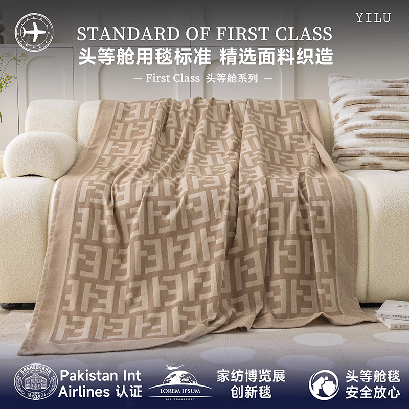 簡約時尚抗皺磨毛航空毯 榛果色沙發午睡毯 (8.3折)