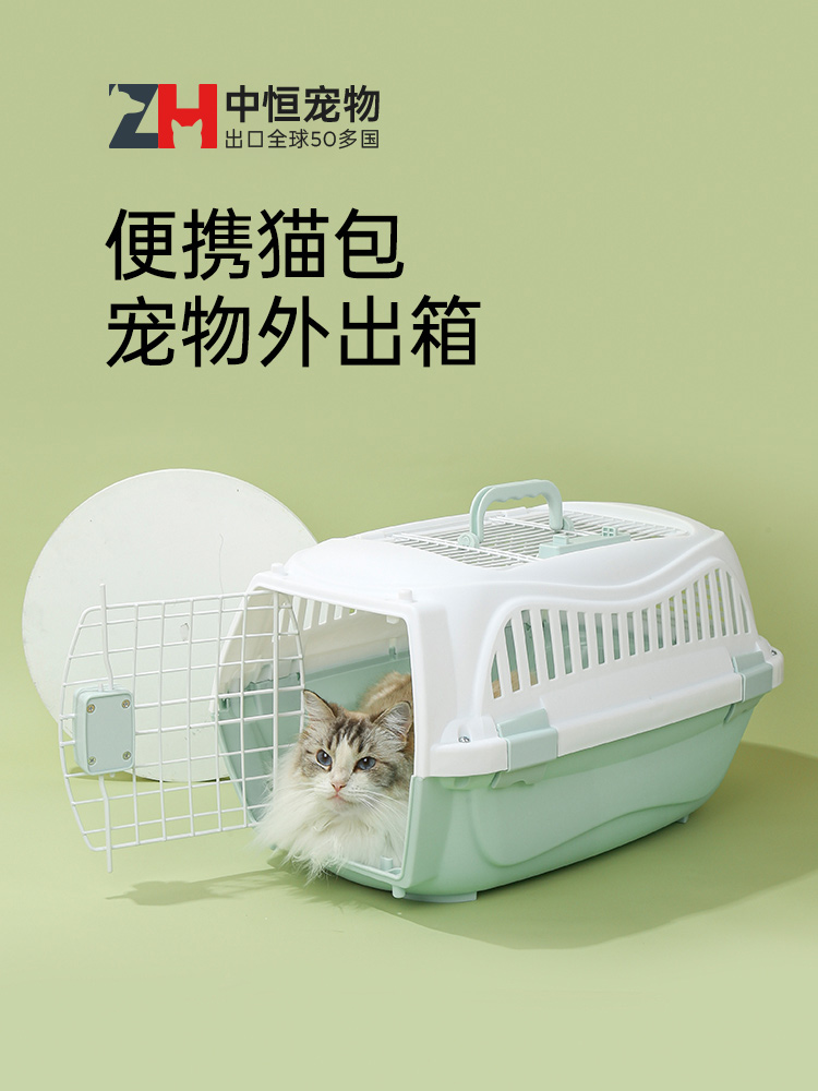 中恆貓咪外出旅行必備雙開門太空艙貓窩寵物揹包手提貓籠