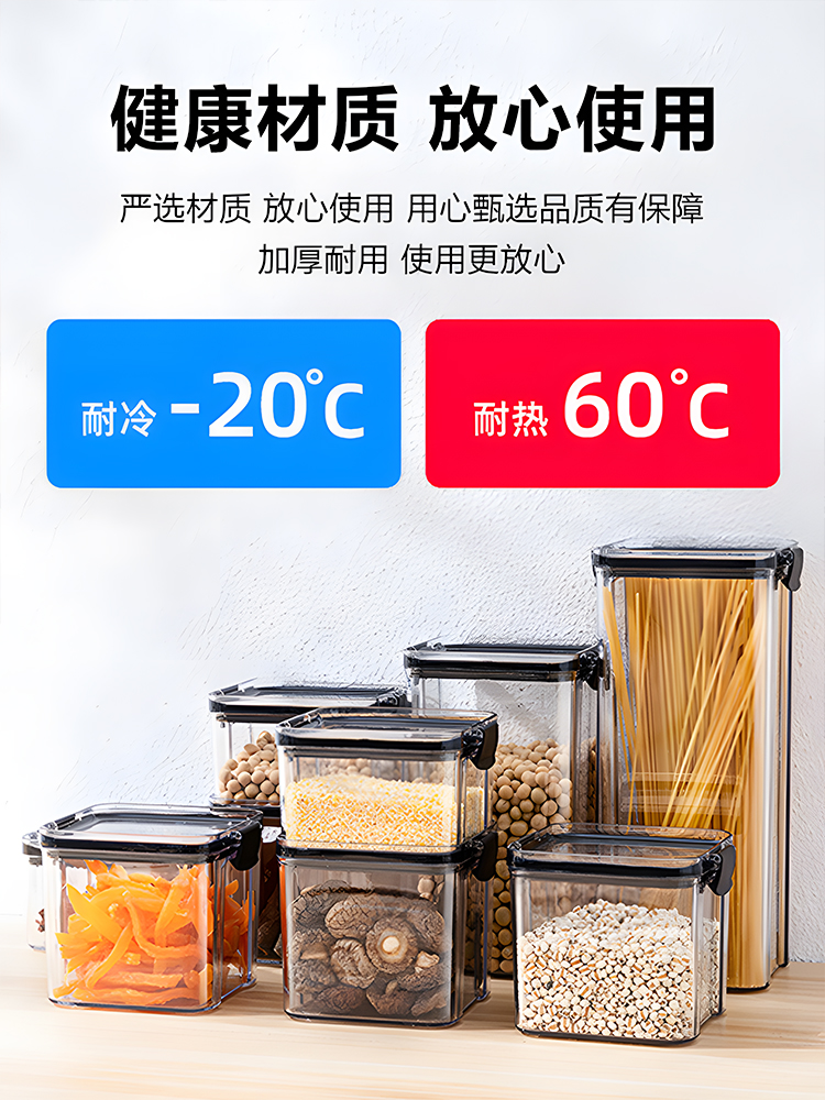 韓式風格密封罐玻璃食品級儲存罐子五穀雜糧收納盒廚房迷你透明儲物罐